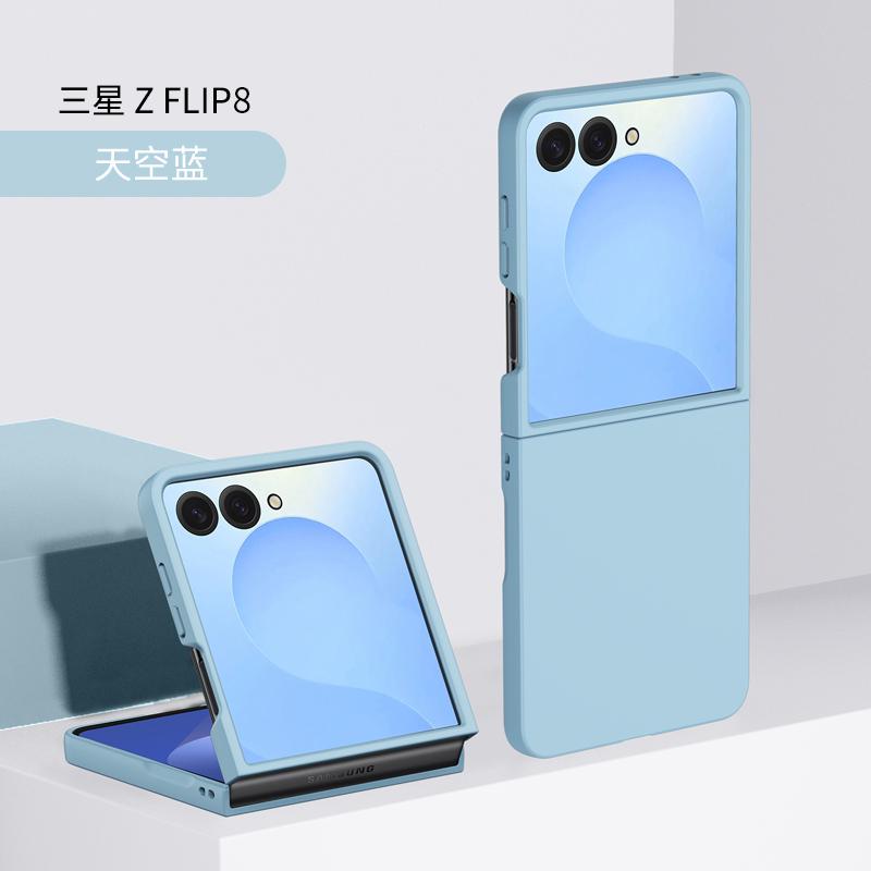 For Samsung Galaxy Z Flip 8 7 5G PC Hard Shell Phone Case Solid Color Protection Flip7 Flip8 Back Cover