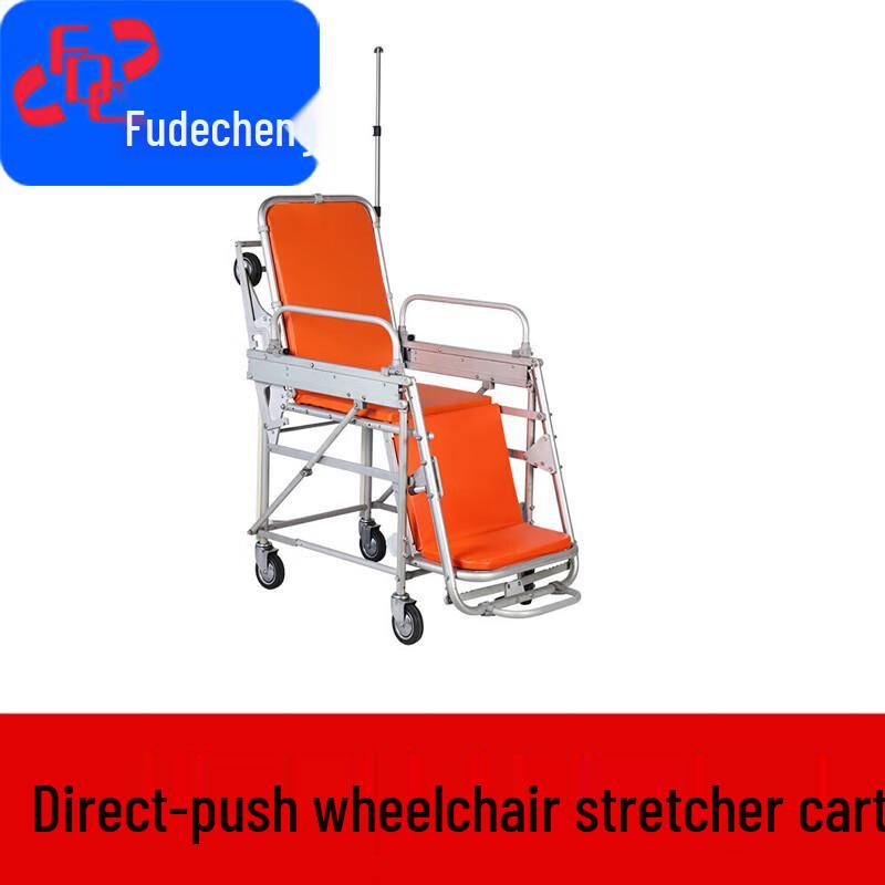 HLD-660 Emergency Wheelchair Stretcher