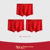 Goldlion Red Underwear for Men, Horse Year Zodiac Year Men's Underwear, Modal Soft Comfortable Zodiac Year New Year Gift