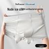 Maoren Men's Ice Silk Boxer Briefs - 4 Pack