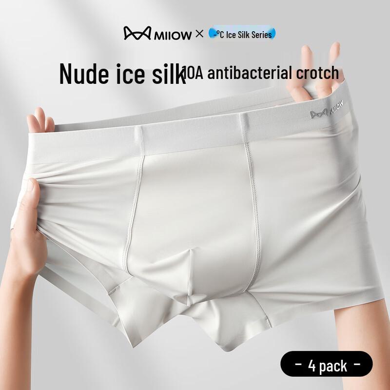 Maoren Men's Ice Silk Boxer Briefs - 4 Pack