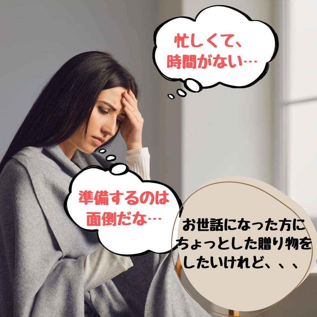 Small Gift Hot Eye Mask 2 Types Individually Wrapped you of Gift Megu Rhythm Gift Retirement Transfer Thank You Event Greetings Women (Thank (Set 10))