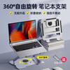 Foldable Alloy Laptop & Tablet Stand with Free Installation
