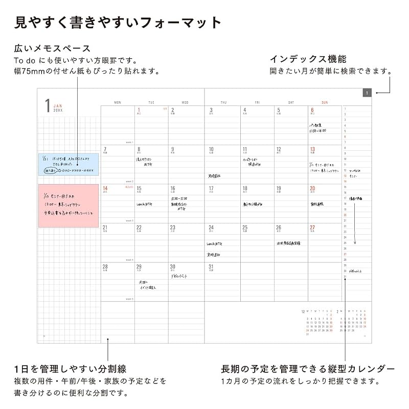 Midori Flat Diary Planner Refill 2027 A4 Monthly 22464006 (Starts October 2026)