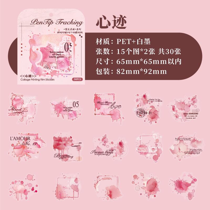 

30pcs/pack Kawaii PET collage watercolor imprint stickers planner handbook scrapbook DIY decorative materials stationery sticker