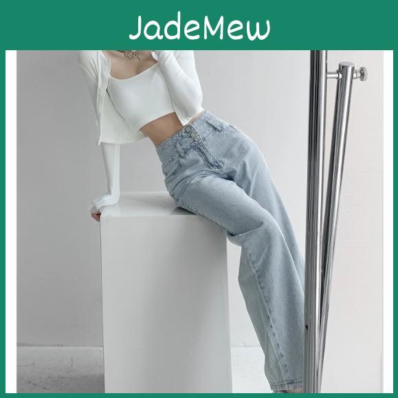 Button Vintage High Trousers Waisted Jeans For Women Drape Loose Straight Wide Leg Pant