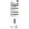 SK11 (SK11) 25mm Perforated Hex Lobe Bit Set 8Pcs T8~T40 SBT2508T