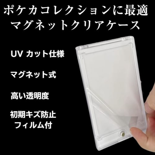 [Set of 5] Blair Magnetic Clear Case, 35pt, Black Frame, with Scratch-Resistant Film, UV Protection, for Card Protection and Storage