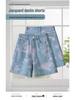 Women's Jacquard Embroidered Wide-Leg Denim Shorts - New 2026 Loose Drape Summer Design Four-Point Pants