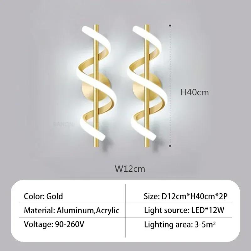 Modern LED Wall Light Curved Spiral Wall Sconce Lamp for Living Room Bedroom Bedside Aisle Home Decor Indoor Lighting Fixtures