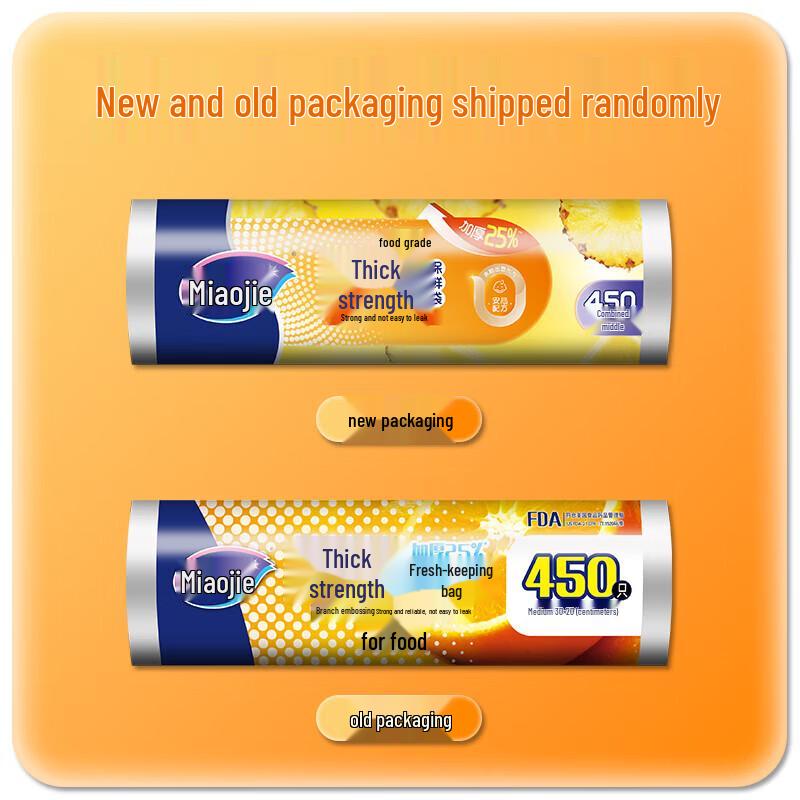 Miaojie Durable Tear-Off Food Storage Bags, 450 Count