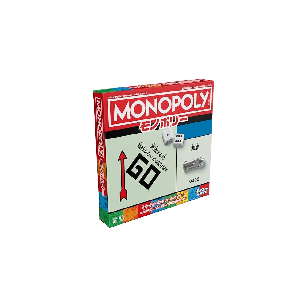 Hasbro Monopoly Classic Board Game with Storage Tray Large Tokens for Ages 8 and Up 2-6 Players