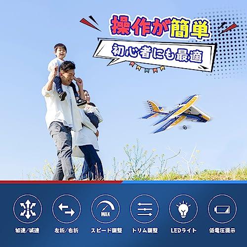 DEERC Radio-Controlled Glider Airplane, Fixed-Wing Jet, RC Kit, Under 100g, Kids' Beginner's Toy, Indoor/Outdoor Use, 3 Batteries, 24-Minute Flight Ti