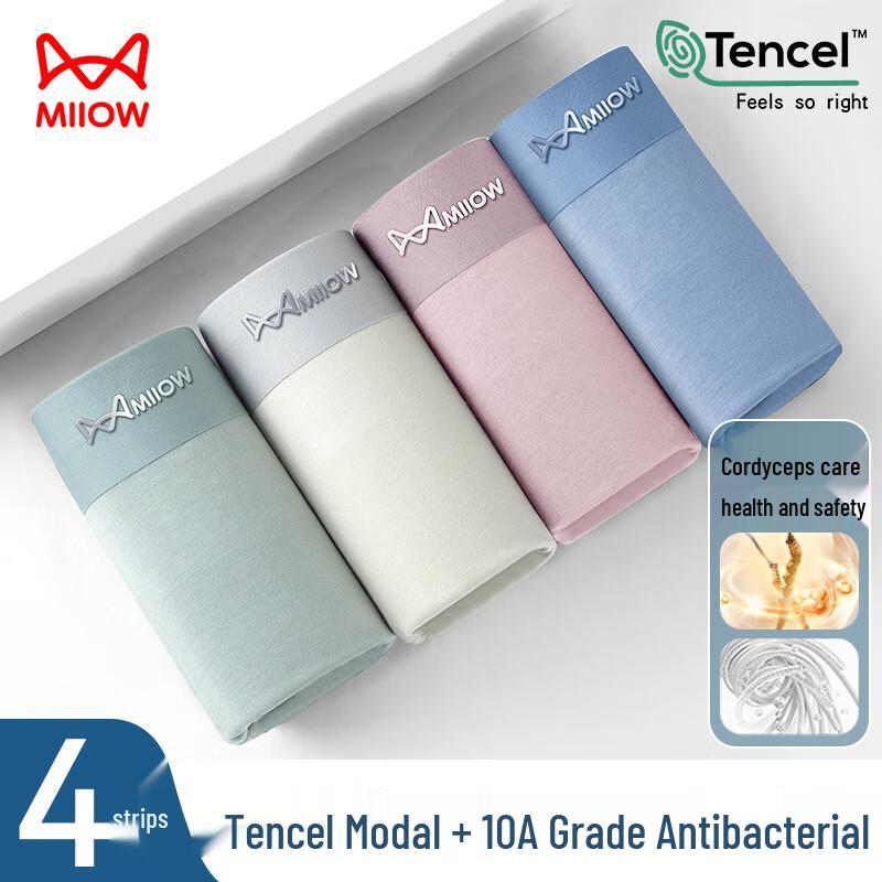 Mao Ren Men's Modal Seamless Boxer Briefs 4-Pack