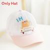 Baby Sun Hat With Embroidered Cartoon Design For Sun Protection And Summer Wear
