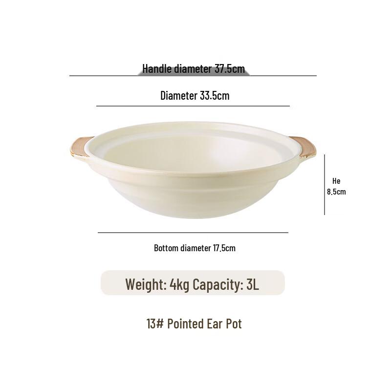 LIEI Lithium Ceramic Casserole Pot