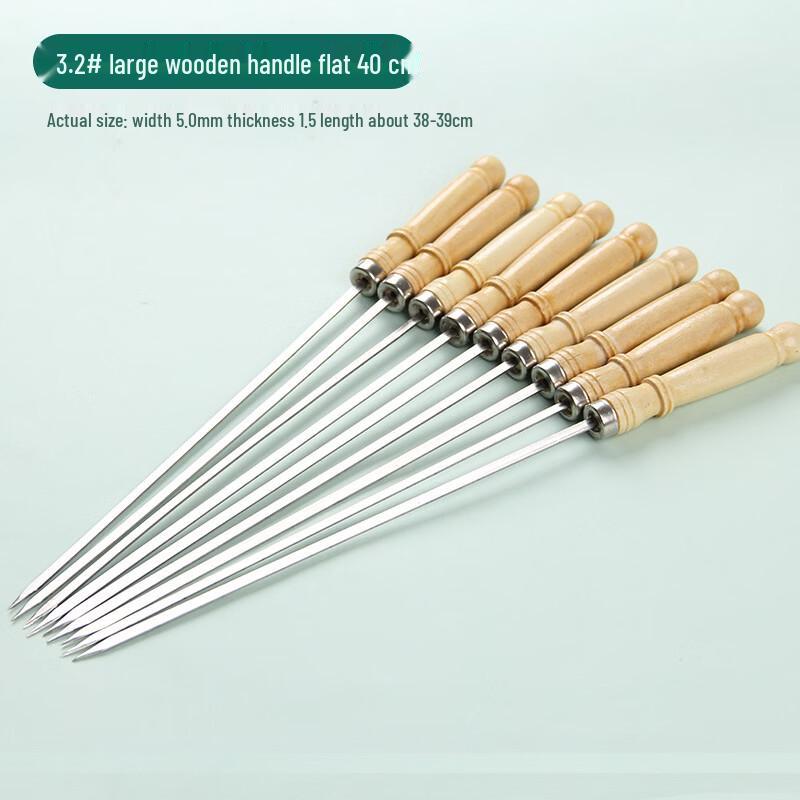 

Handun Flat Stainless Steel BBQ Skewers with Wooden Handles