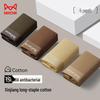 MiiOW Men's 100% Cotton Antibacterial Boxer Briefs 4-Pack