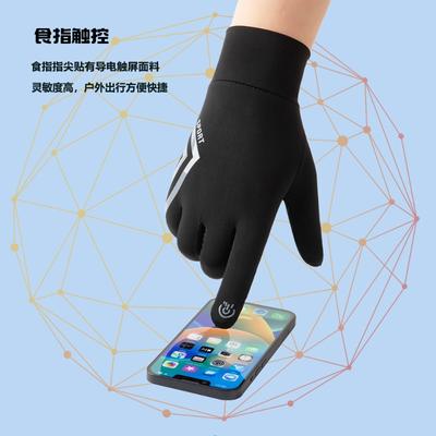 Breathable Ice Silk Sunscreen Gloves, Women's Thin High-elastic Driving, Non-slip and UV Protection, Summer Cycling, Finger Touch Screen