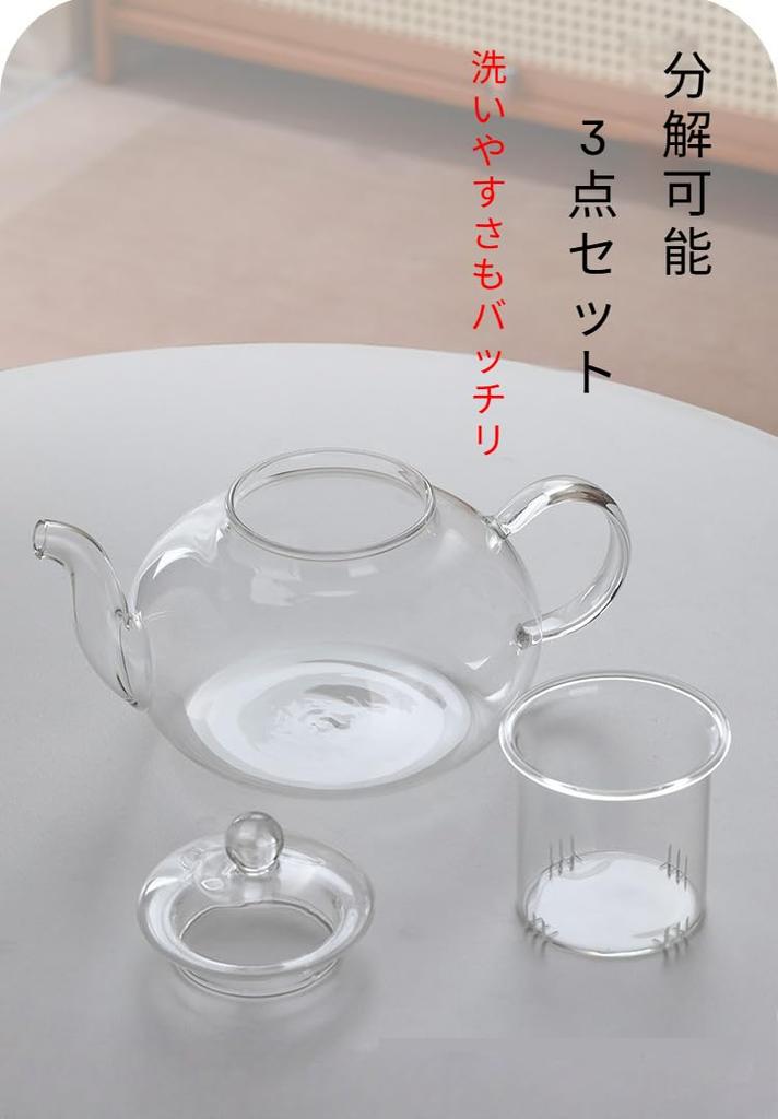 Pure Teapot, 600ml capacity, heat-resistant, clear, round, stylish, transparent, with tea strainer, dishwasher safe, induction compatible, perfect