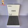 3 Pcs Filters Set for Geely Manjaro Monjaro XINGYUE L KX11-HEV 1.5T HI-F HI-P Fuel Electric Hybrid Air&Oil&Cabin Filter Set
