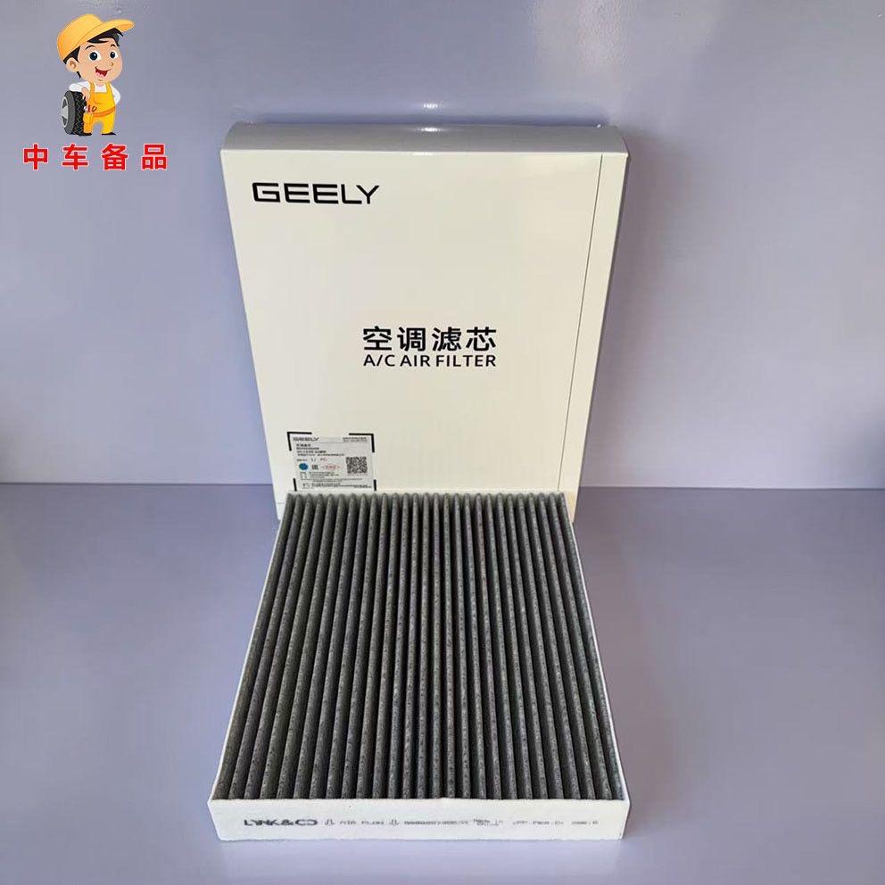 3 Pcs Filters Set for Geely Manjaro Monjaro XINGYUE L KX11-HEV 1.5T HI-F HI-P Fuel Electric Hybrid Air&Oil&Cabin Filter Set