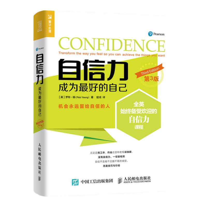 Self-Confidence: Become Your Best Self (3rd Edition)