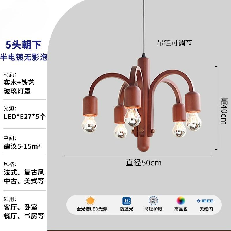 Nordic Retro Wooden Personalized Chandelier red wood pendant lamp for Nursery Childroom Bedroom Living Room Lighting Home Decor