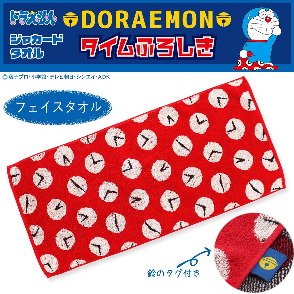 Kusubashi Mon Ori Doraemon Time Cloth Face 75 x 35 Towel, Red, Approx. cm, A-87113-31-R