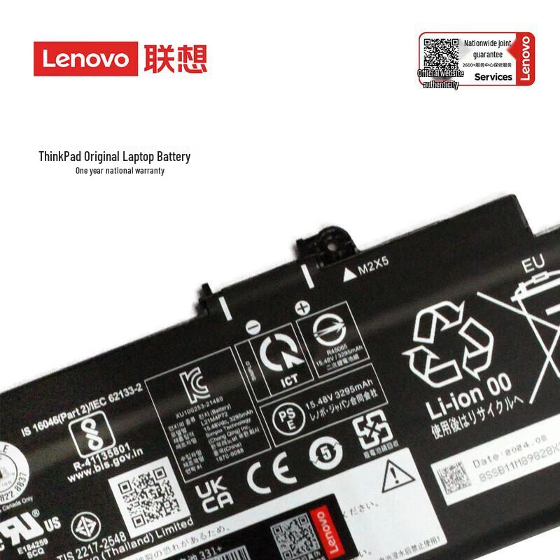 Lenovo ThinkPad T14/P14s L21M4P72 Laptop Battery (52.5Wh)