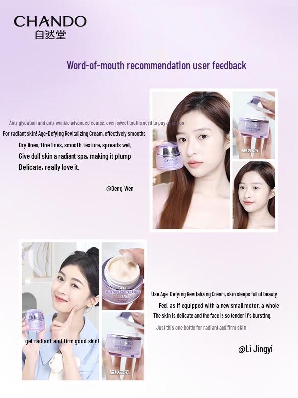 CHANDO Ageless Skin Revitalizing Cream