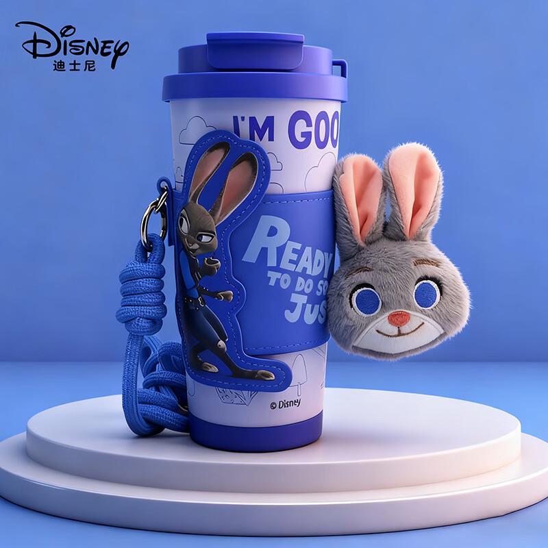 Disney Zootopia Dual-Drink Insulated Water Bottle 500ml