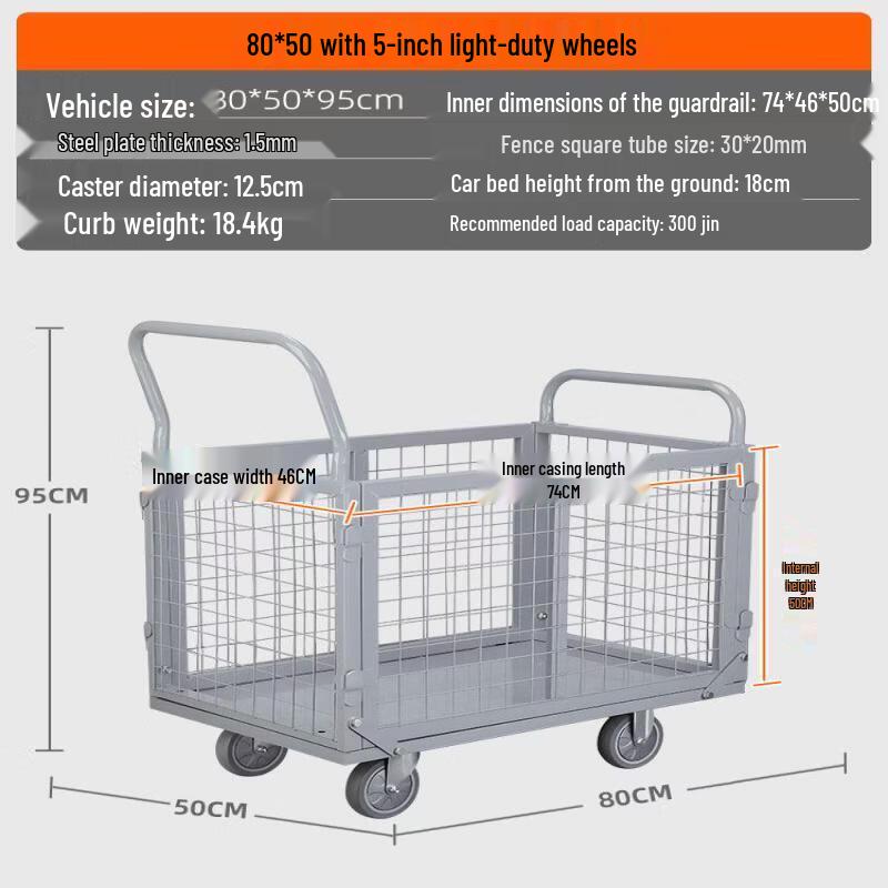Folding Flatbed Utility Cart with Guardrails