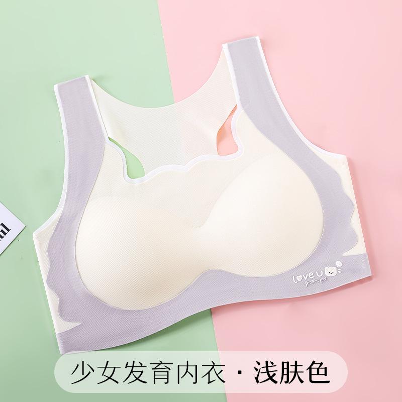 Beige And Purple Seamless Wireless Bra With Cute Cat Ear Design