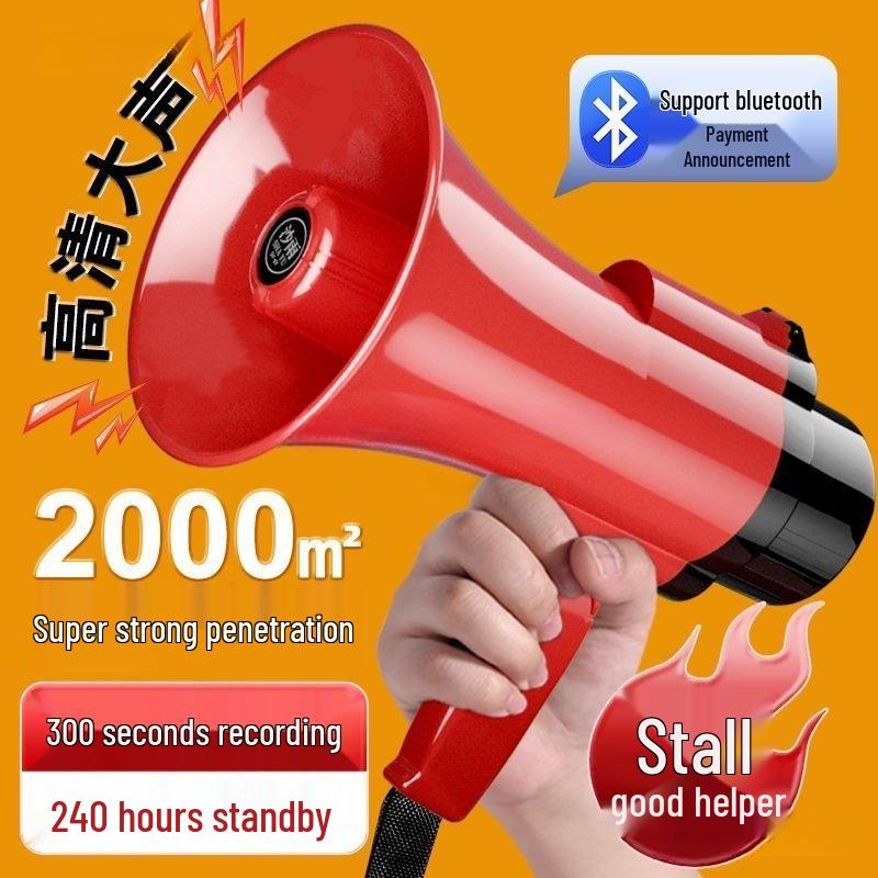 Compact Rechargeable Megaphone with Recording Feature for Street Vendors and Weddings