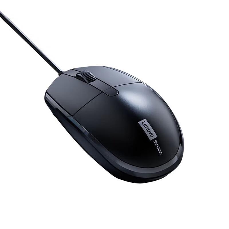 Lenovo M280 Wired USB Mouse