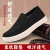 Outdoor Sandals Mens Half Slipper  Casual Shoes Canvas Soft Bottom Lightweight Walking Shoe Vulcanized Shoe 2026 New