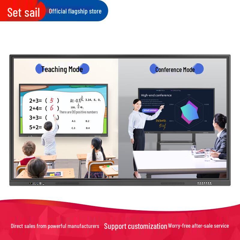 Lifan 55-inch 4K Interactive Teaching & Meeting Display (CN version)
