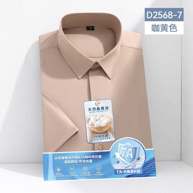 Larger Size S-6XL Mulberry Silk Men's Short Sleeve Reverse Wrinkle and Cool Comfortable Slim Social Business Formal White Shirt