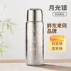 MCCULLEN Pure Titanium Insulated Bottle