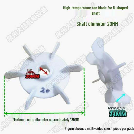 High-Temperature D-Hole Plastic Fan Blade for AOJW Motor, Small Water Pump, 10-12mm Hole Size.