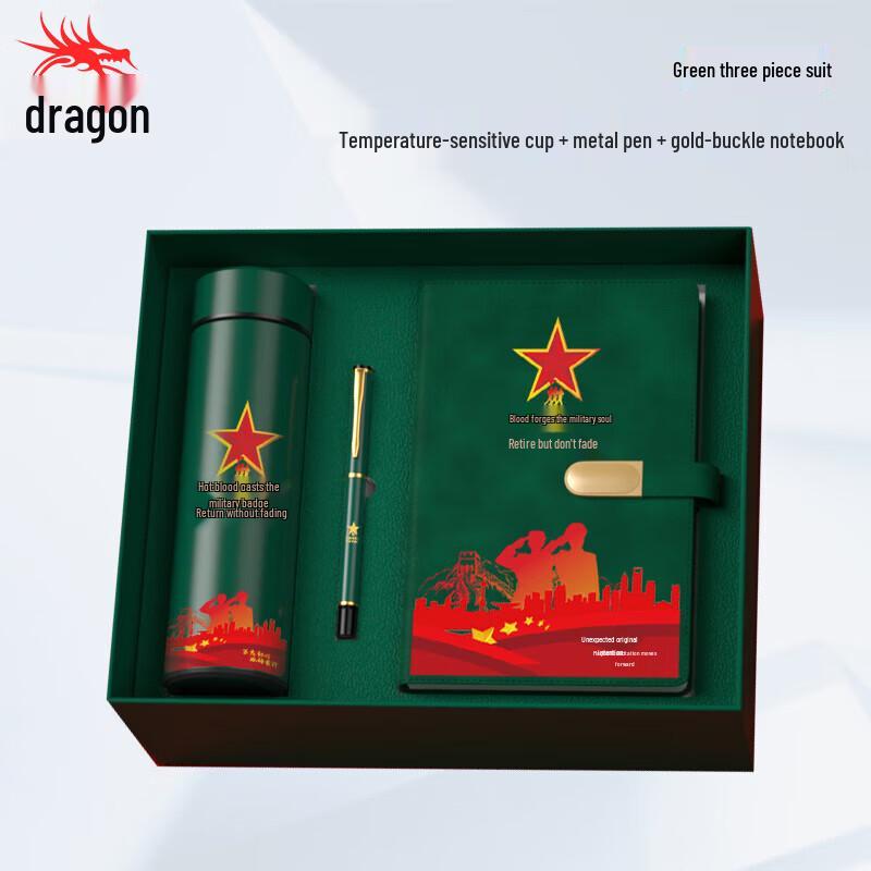 Dragon s Sight Retirement Commemorative Gift Set