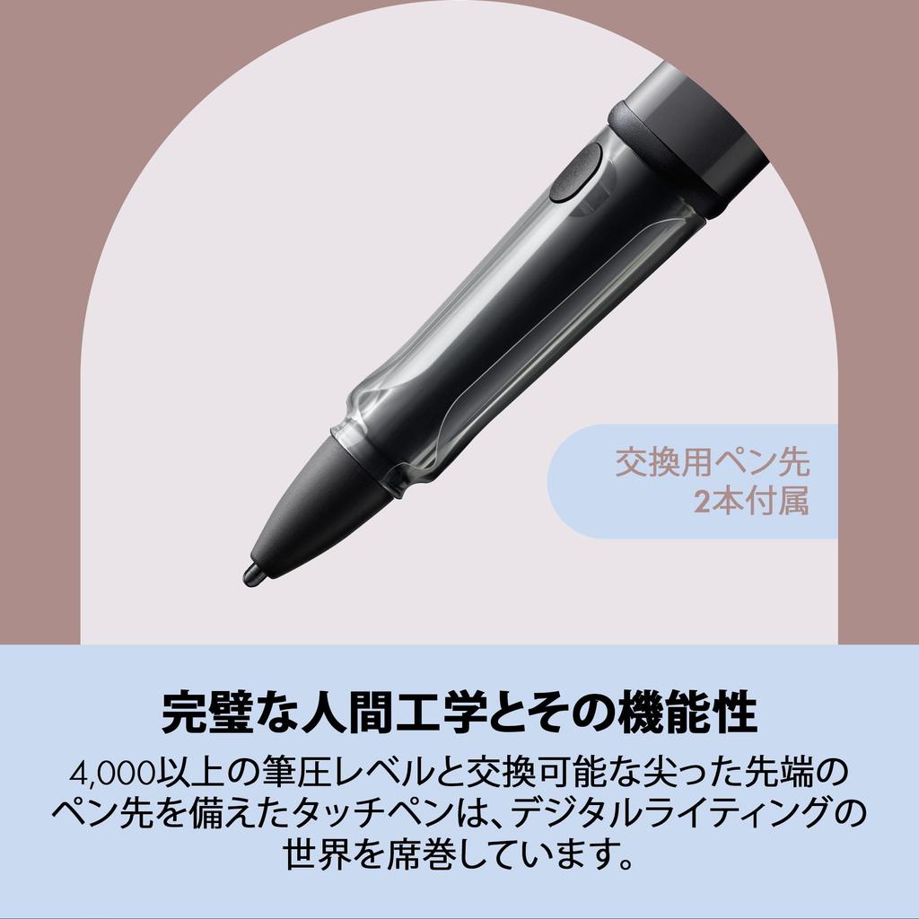 LAMY EMR Stylus Pen Touch Pen with Chip Customizable Shortcut Buttons and Ergonomic Grip Pencil for Tablets and Smartphones High Perfect for Writing