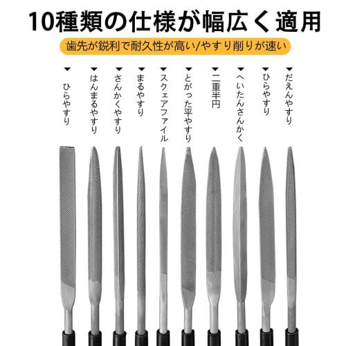 Diamond File Set, Metal Polishing File Set, Stainless Steel Polishing, Deburring, Chamfering, and Knife Sharpening for DIY Polishing