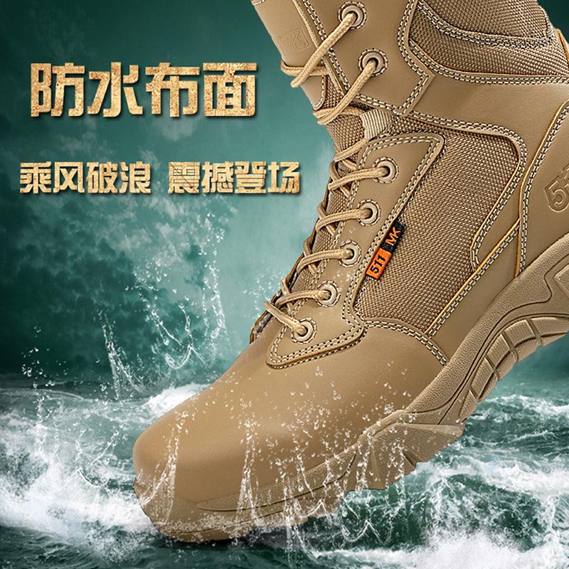 New military boots men's large size high top breathable waterproof tooling boots outdoor desert adventure combat training boots