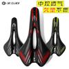 Comfortable Mountain Bike Saddle With Memory Foam Padding Hollow Design Cycling Comfort Support
