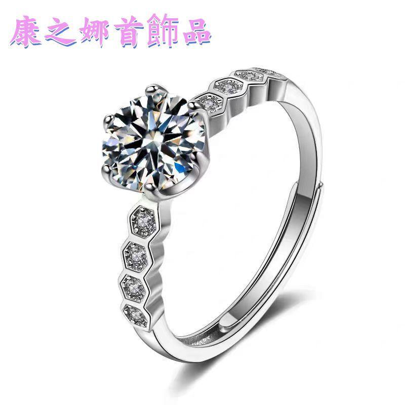 Imitation Zir*****Ne-Carat Honeycomb Ring, Women'S Six-Claw Open Gold-Plated Ring, High Texture