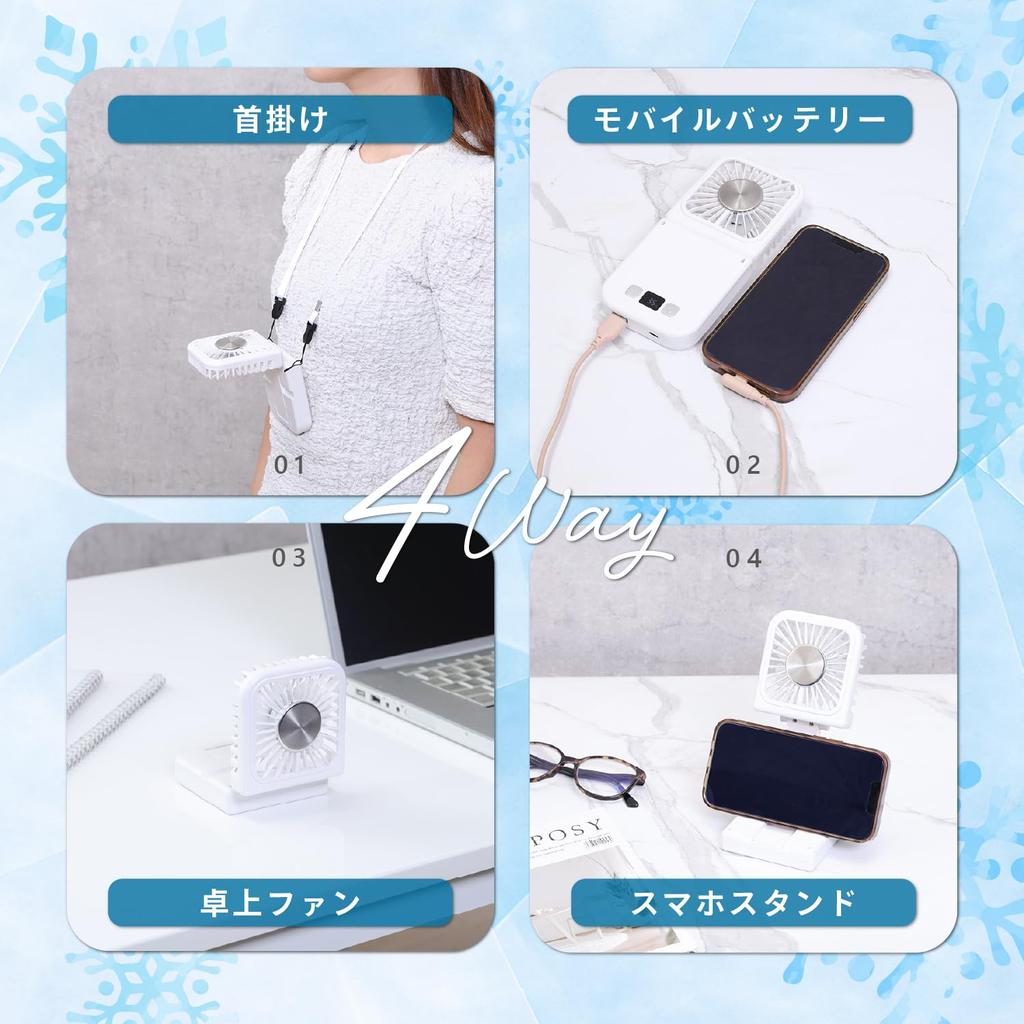 Fuji Boeki 4-Way Cooling Handy Fan, Foldable, Adjustable Wind Speed, Quiet, 17.2cm Wide x 7.9cm Deep x 2.9cm High, White, 75697