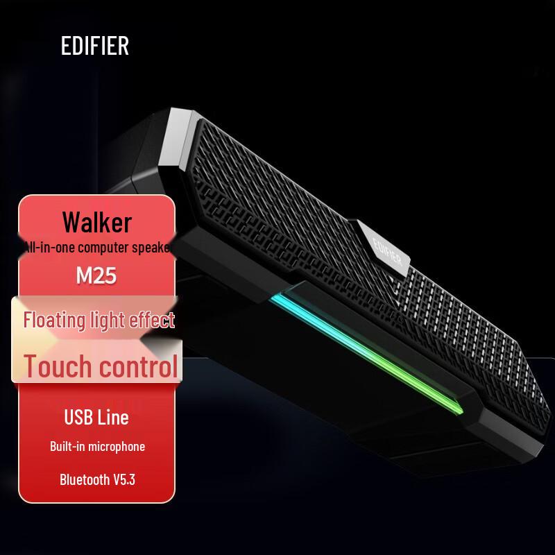 

Edifier M25 Bluetooth Computer Speakers