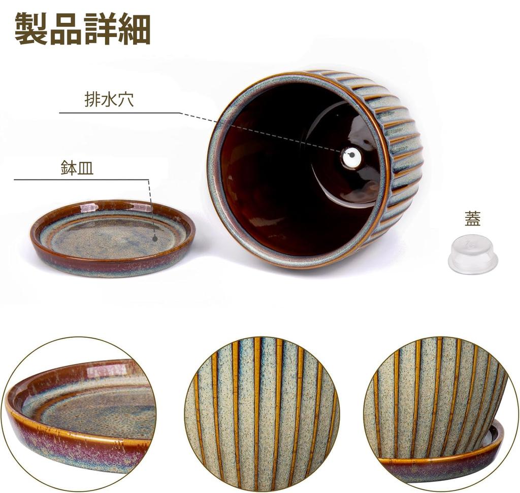 Villa Como Flower Ceramic Set of with Holes and Potted Indoor Taupe Pot, Pot, Planter, No. 4, No. 5, 2, Saucer, Stylish, Pot, Plant, Interior, Room,